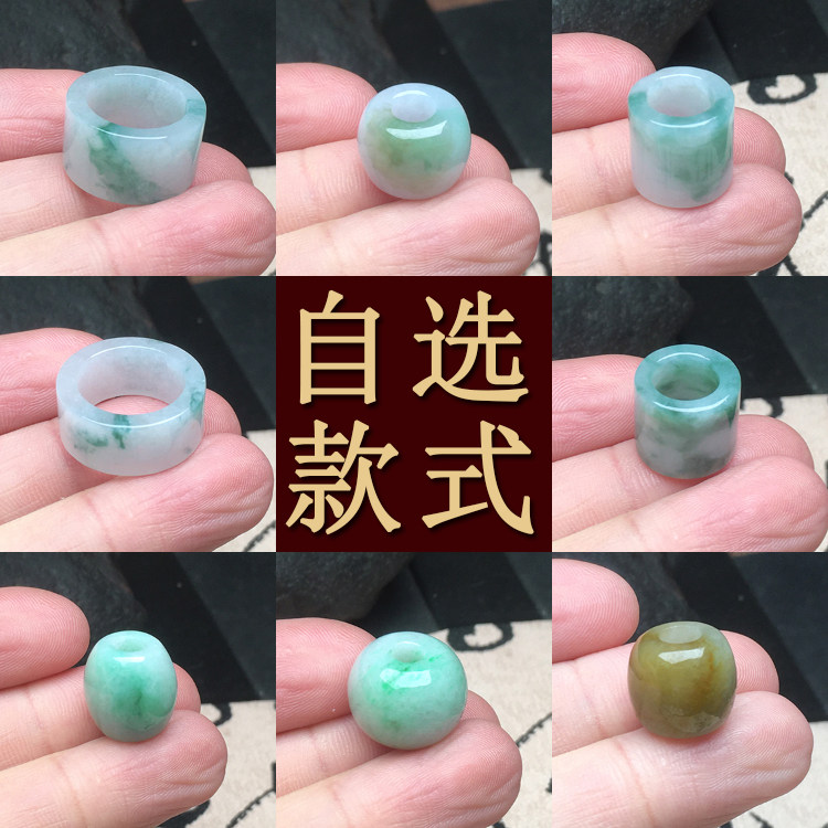 玉石寨a货翡翠吊坠路路通