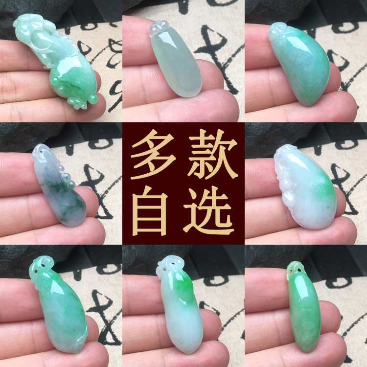 翡翠福瓜阳绿A货玉石吊坠四会做工缅甸玉器玉瓜天然吊坠正品保真