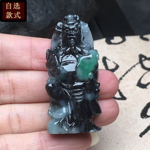 玉石寨A货翡翠天师钟馗挂坠包邮