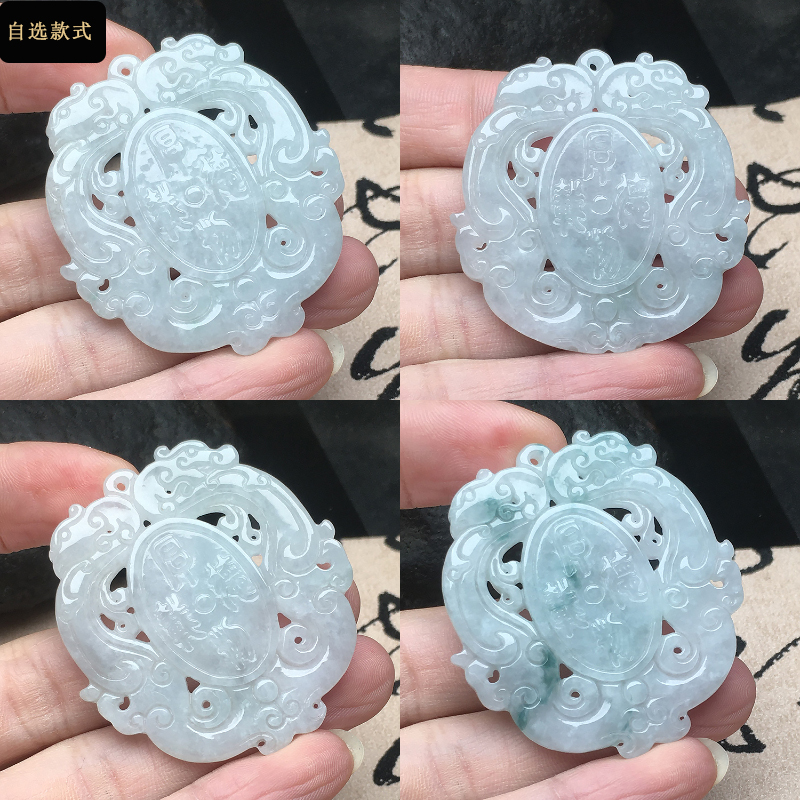 自选仿古龙凤玉牌厚德载物挂件缅甸保真老坑A货复古精品玉佩包邮