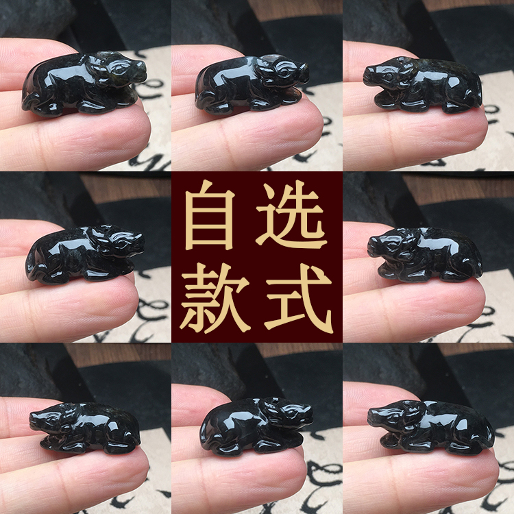 玉石寨A货翡翠乌鸡种生肖牛挂坠