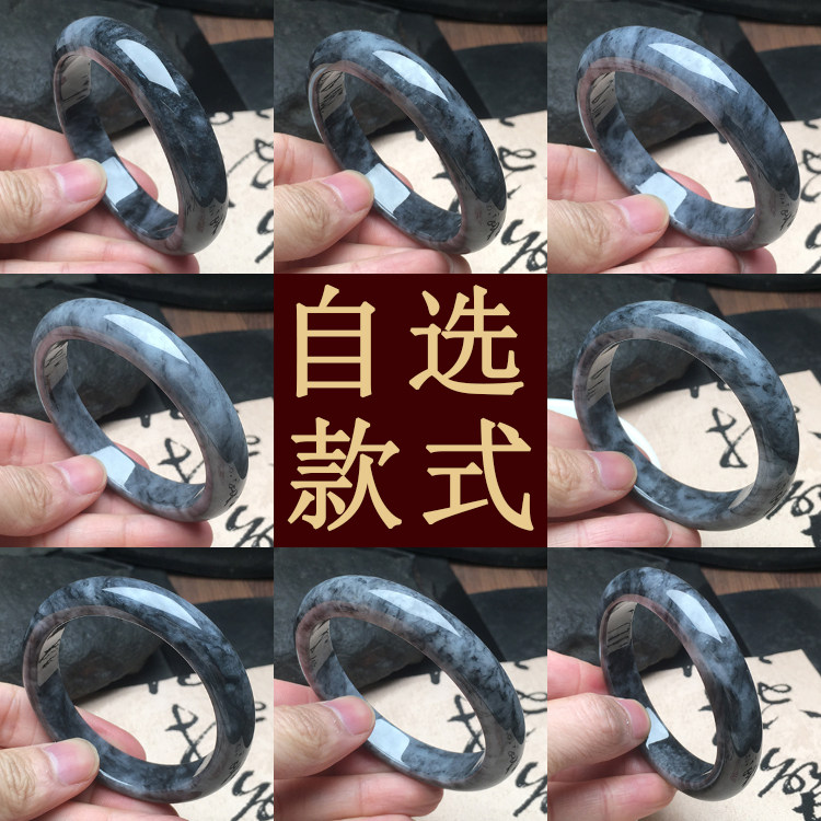 乌鸡种老坑翡翠手镯A货缅甸玉镯玉石寨玉器包邮圆形圈镯子自选款