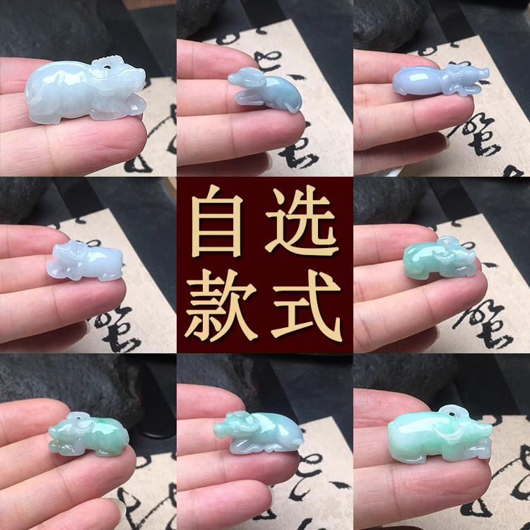 翡翠生肖牛吊坠阳绿翡翠十二生肖