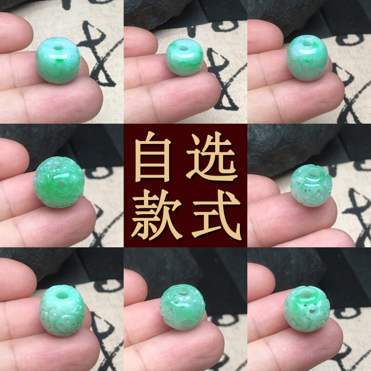 玉石寨A货翡翠路路通吊坠