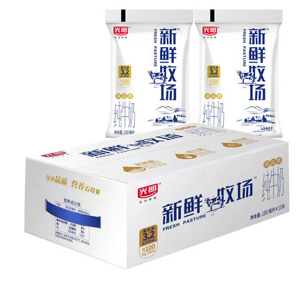 光明纯牛奶新鲜牧场小白袋生牛乳180ml*10袋/箱批发价