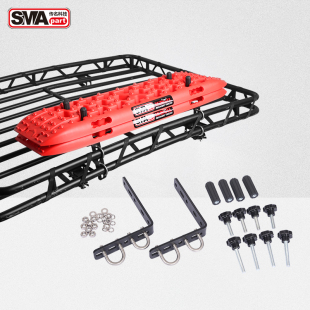 支架车顶框行李框行李架固定器固定支架固定配件紧固件 脱困板安装