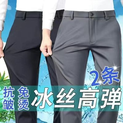 2025年夏季冰丝薄款宽松直筒男士冰丝裤中老年休闲裤西裤父亲裤