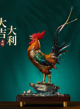 大吉大利乔迁开业礼品办公室全铜