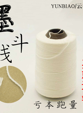 云标加粗墨斗线专用棉线手摇自动划线器粉斗弹线墨汁水电工地放线