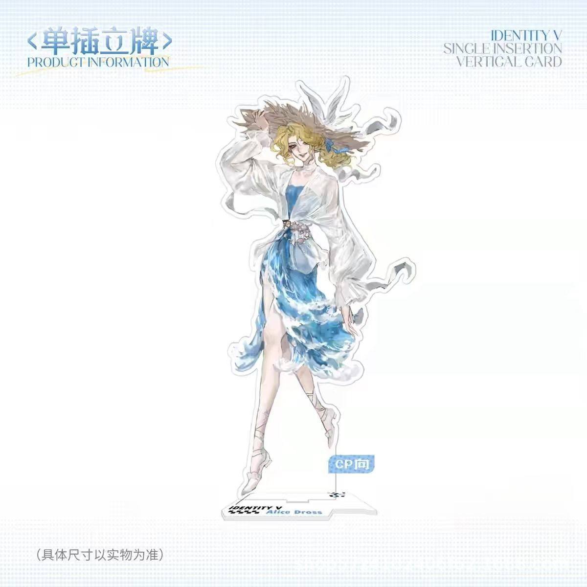 第五人格高颜值爆款10cm桌面摆件记者小说家周边同人自制精致立牌