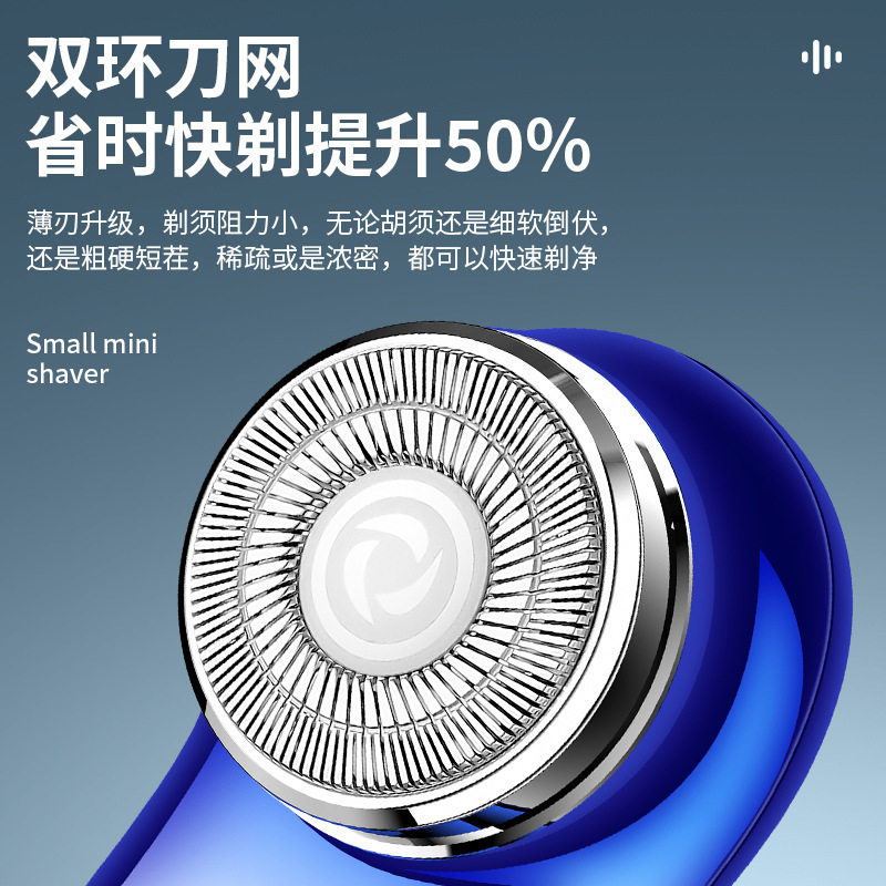 重磅升级FH060-3数码电量显示剃须刀大双环刀网刮胡刀跨境爆款