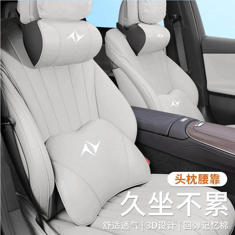 东风奕派007汽车头枕eπ008靠枕座椅腰靠腰枕车用护颈枕改装用品