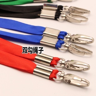 胸卡绳1.5cm证件卡套挂绳龙虾钩吊绳工作证吊绳胸牌挂绳双勾双扣