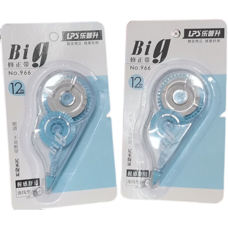 乐普升修正带学生办公涂改带966简约12米改正带包邮