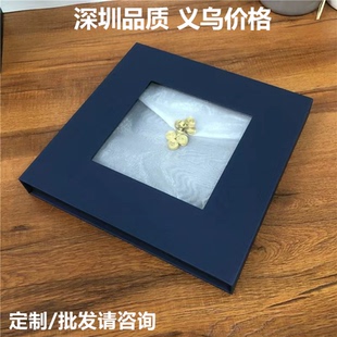 母亲节开窗礼盒正方形礼品盒丝巾围巾眼罩盒包装盒翻盖盒子书型盒