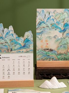 竖版台历企业台历桌面摆件