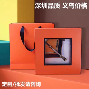 丝巾盒定制母亲节包装盒礼盒磁吸翻盖盒礼物盒开窗书型盒礼品盒子