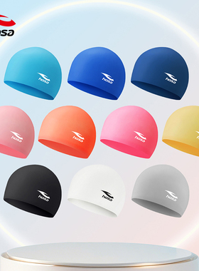 浩沙彩虹色专业硅胶泳帽hosa男女防水护发护耳训练不勒头防滑纯色