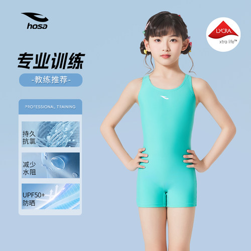 浩沙女童专业竞速训练泳衣
