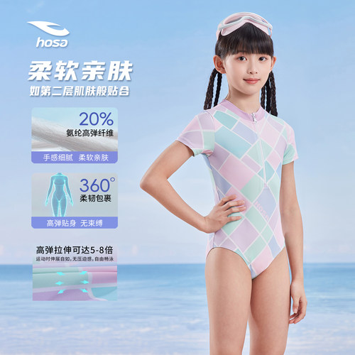 浩沙女童连体短袖防晒泳衣