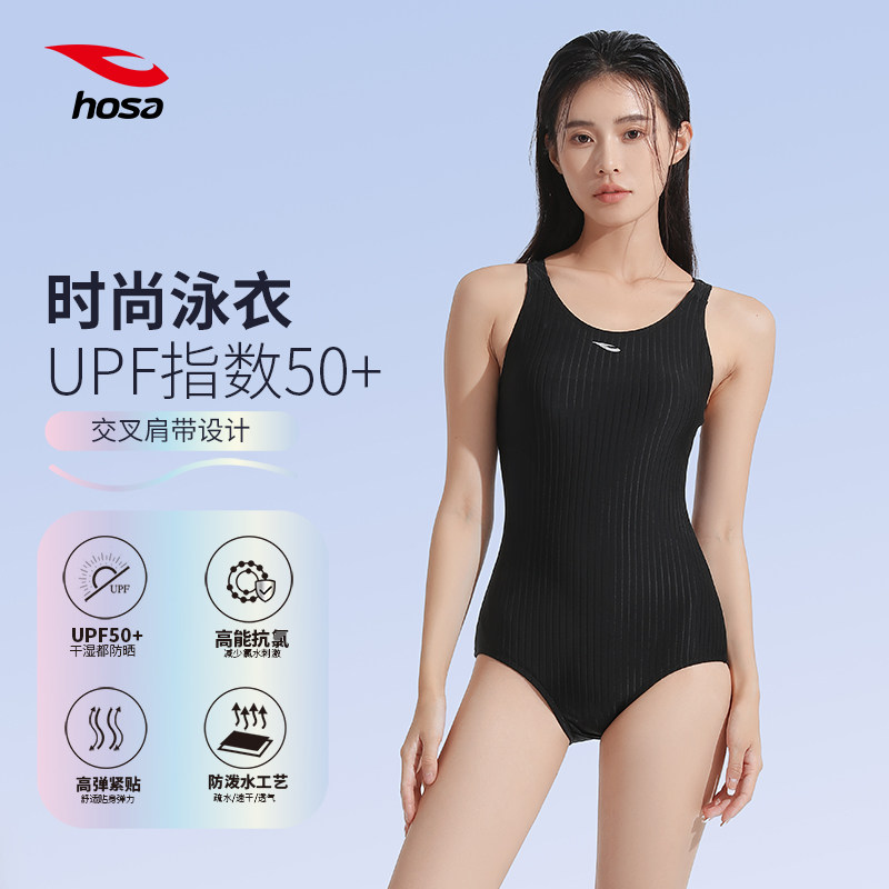 浩沙竞速泳衣女款运动训练连体黑色性感泳装泡温泉女竞技游泳衣女