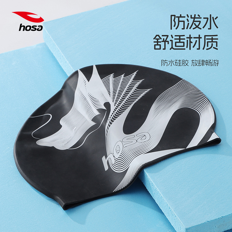 浩沙硅胶泳帽国潮护耳防滑高弹