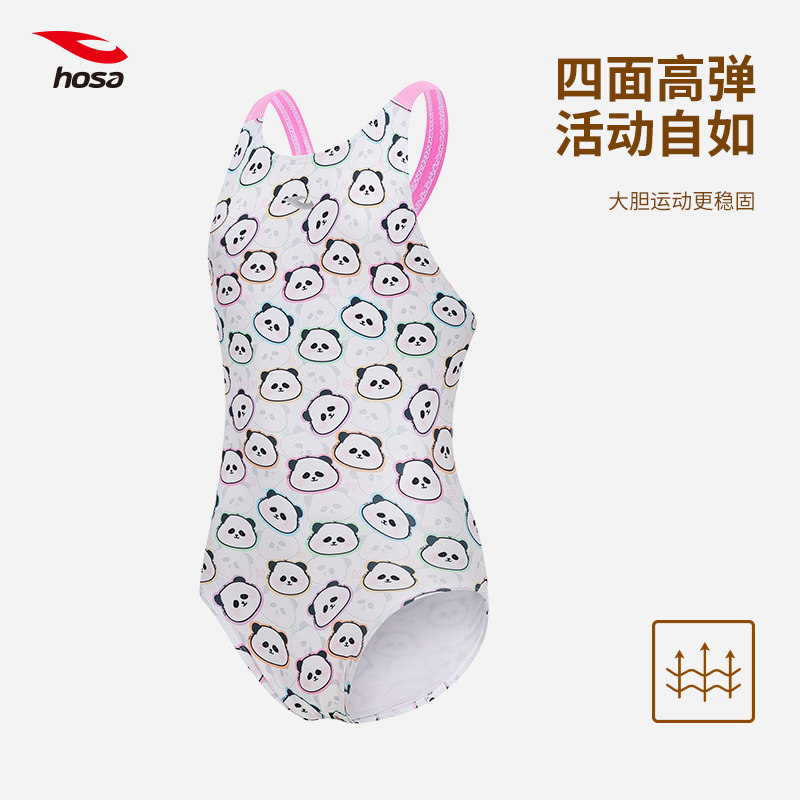 浩沙教练推荐女童连体三角泳衣图片