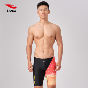 男游泳男士 专业泳裤 泳衣大码 训练速干游泳裤 浩沙hosa男士 男款 泳裤