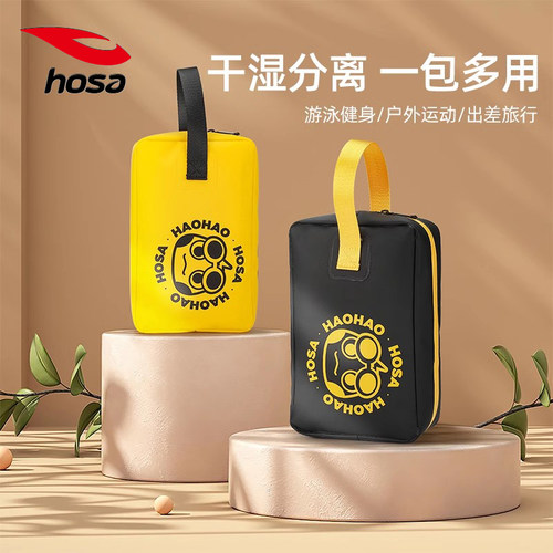 多功能时尚泳包干湿分离轻巧便携