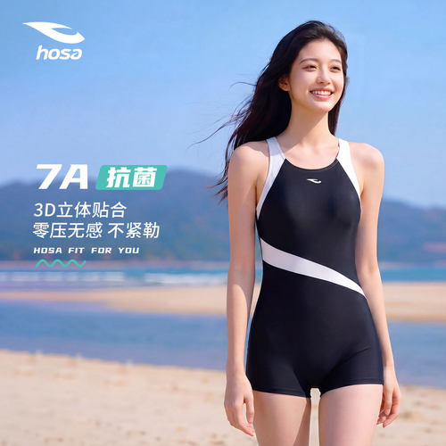 hosa浩沙泳衣女春夏季2026新款带胸垫显瘦遮肉连体平角竞速游泳衣