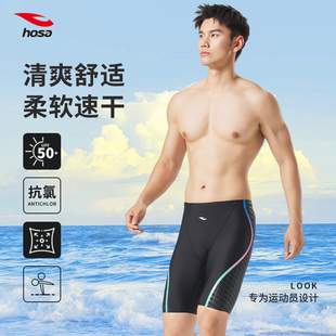 男防尴尬游泳裤 专业泳装 男士 新款 泳衣泡温泉平角五分大码 浩沙裤