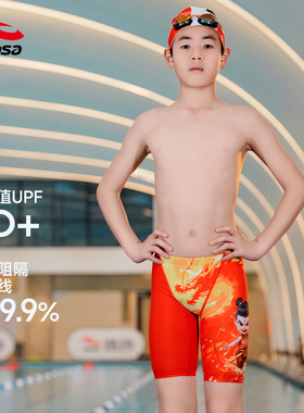 浩沙儿童泳裤男专业竞速hosa青少年五分哪吒竞速竞技训练国潮泳衣