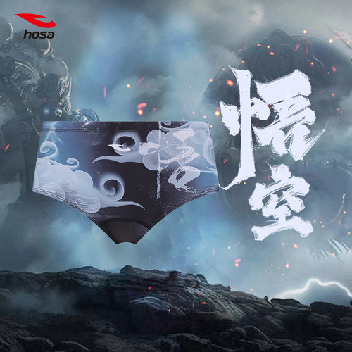 浩沙男生竞悟空技款三角泳裤