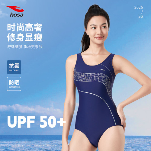 浩沙泳衣女连体三角竞速