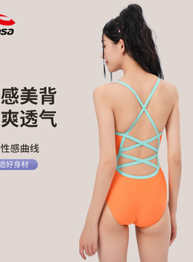 浩沙hosa连体泳衣女款竞技2025新款运动游泳馆专用训练游泳衣女士