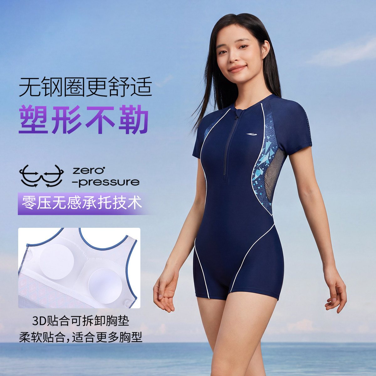 浩沙泳衣女夏季保守连体运动休闲泳装遮肚显瘦短袖防晒平角游泳衣