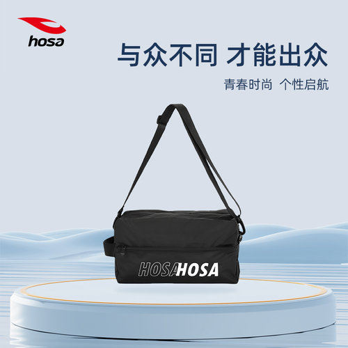 浩沙单肩包干湿分离轻巧便携