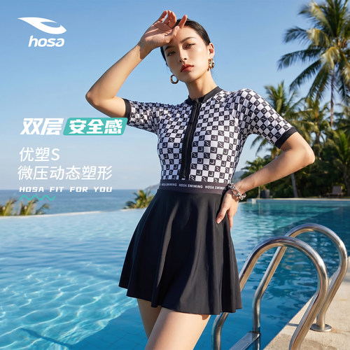 浩沙女连体裙式遮肚显瘦游泳衣