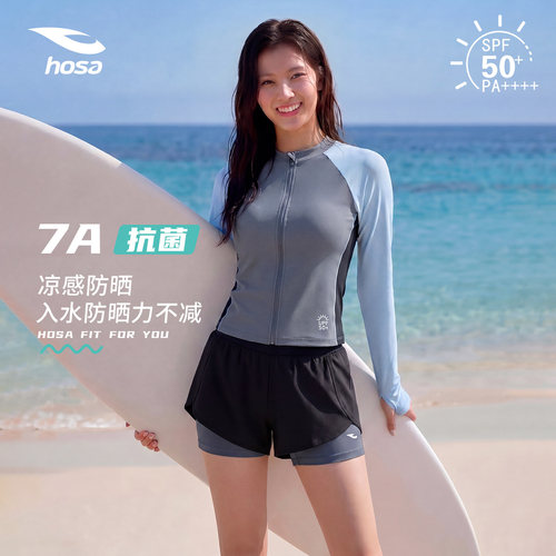 浩沙2026新款泳衣女分体冲浪服女休闲保守度假泳装女长袖防晒泳衣