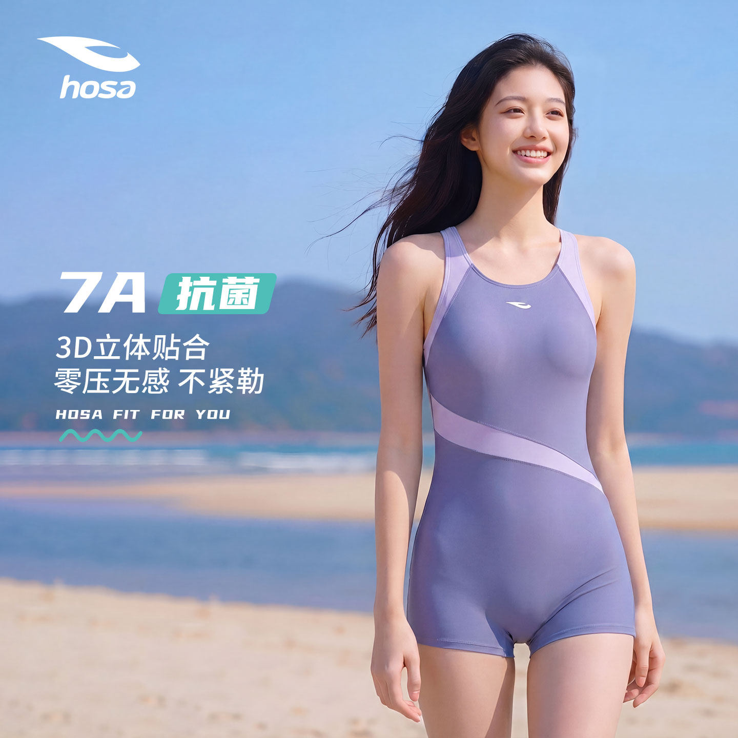 浩沙2026新款泳衣女平角连体游泳馆专用保守遮肚显瘦泳装竞技训练