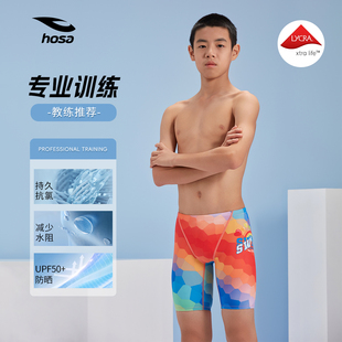 hosa浩沙男童泳裤五分新款卡通竞速专业泳裤比赛训练游泳裤男儿童