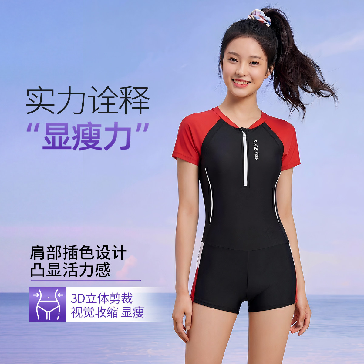 浩沙分体泳衣女款2025年高级感微胖女孩遮肉显瘦度假休闲温泉泳装