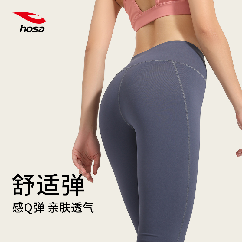 浩沙瑜伽裤女高腰提臀运动健身服专业速干鲨鱼跑步打底外穿紧身裤