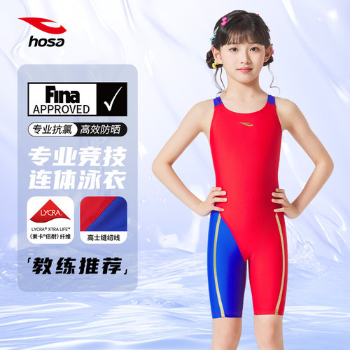 【国际泳联fina认证】