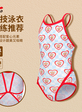 浩沙女童泳衣连体三角hosa女孩小熊专业竞速训练比赛游泳馆泳装