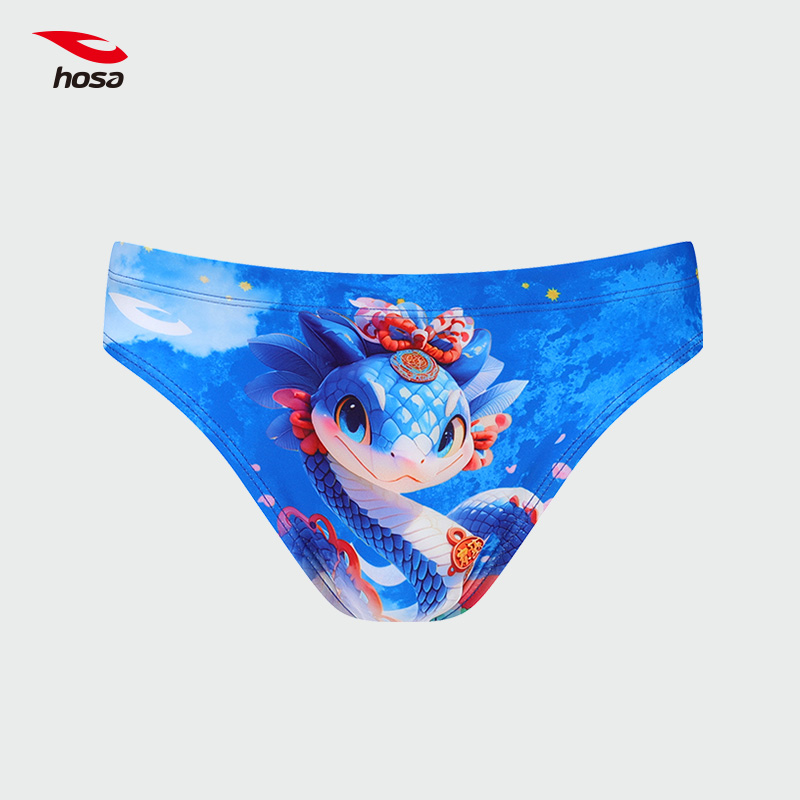 浩沙男童三角泳裤hosa青少年训练竞速比赛泳衣游泳馆速干抗氯泳裤