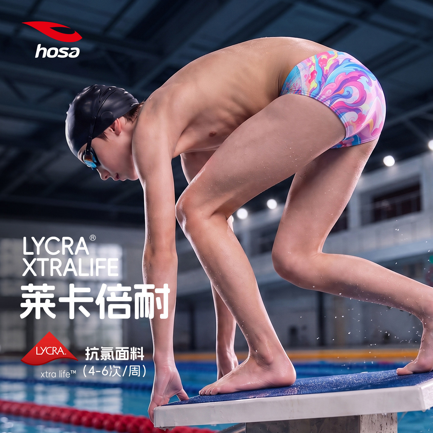 【专业训练】浩沙男童三角泳裤五分竞速泳衣男中大童比赛2026新款