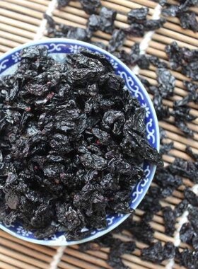 蓝靛果干山茄子东北特产