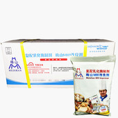 梅山MIII改良剂复配乳化酶制剂500g 20包 面包馒头包子点心改良剂