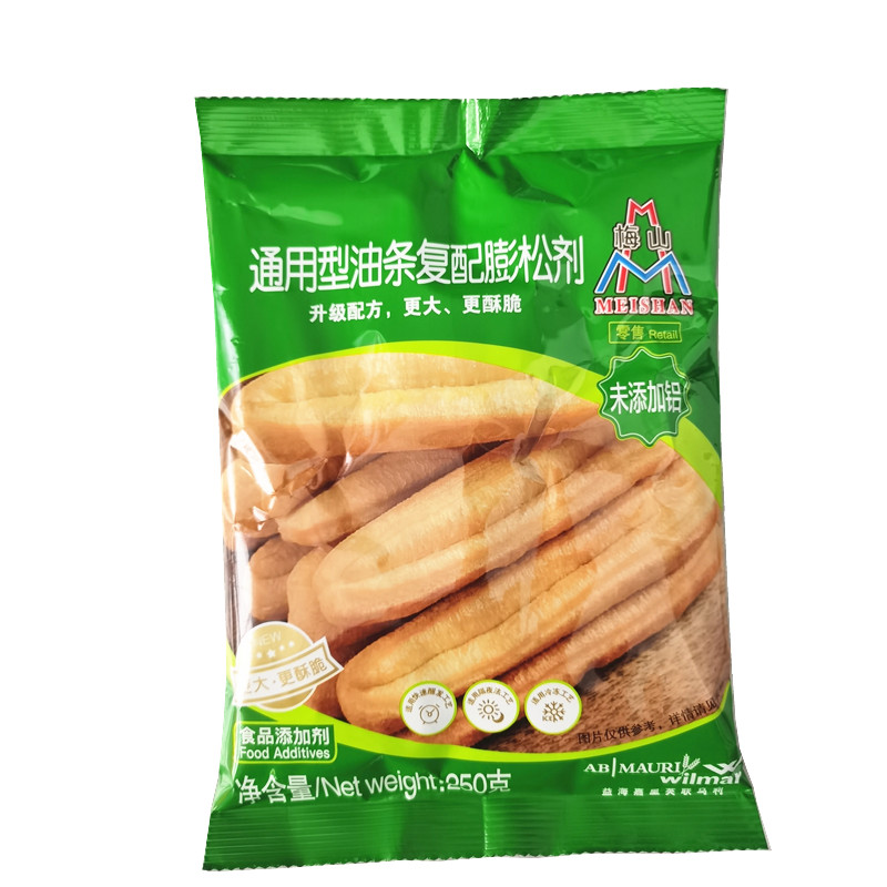 梅山无铝油条膨松剂250g 油条发粉 油条精 油条膨松剂 酥脆通用型